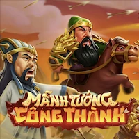 Mãnh Tướng Công Thần